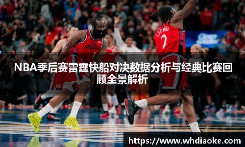 k1体育十年品牌值得信赖